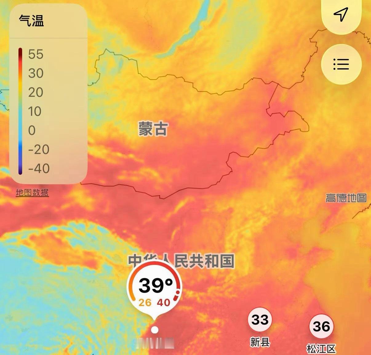 兄弟们 成都真的很hot 真的 