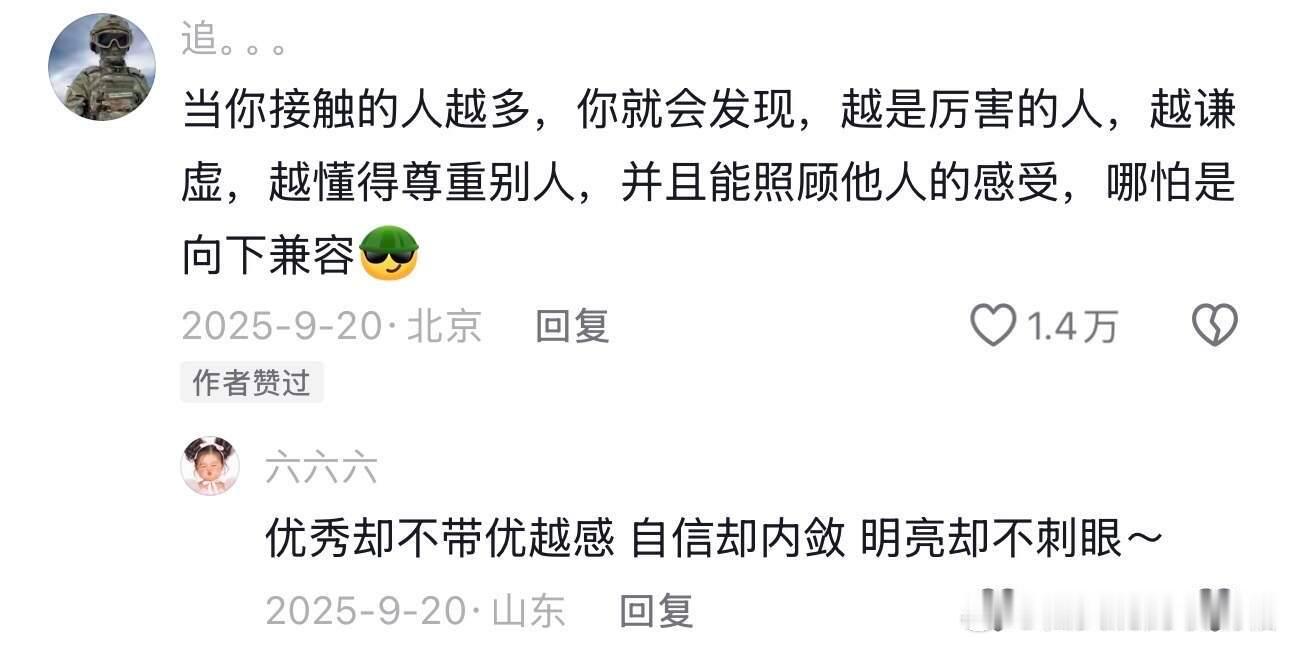 从四面八方偷来的提高认知tips 