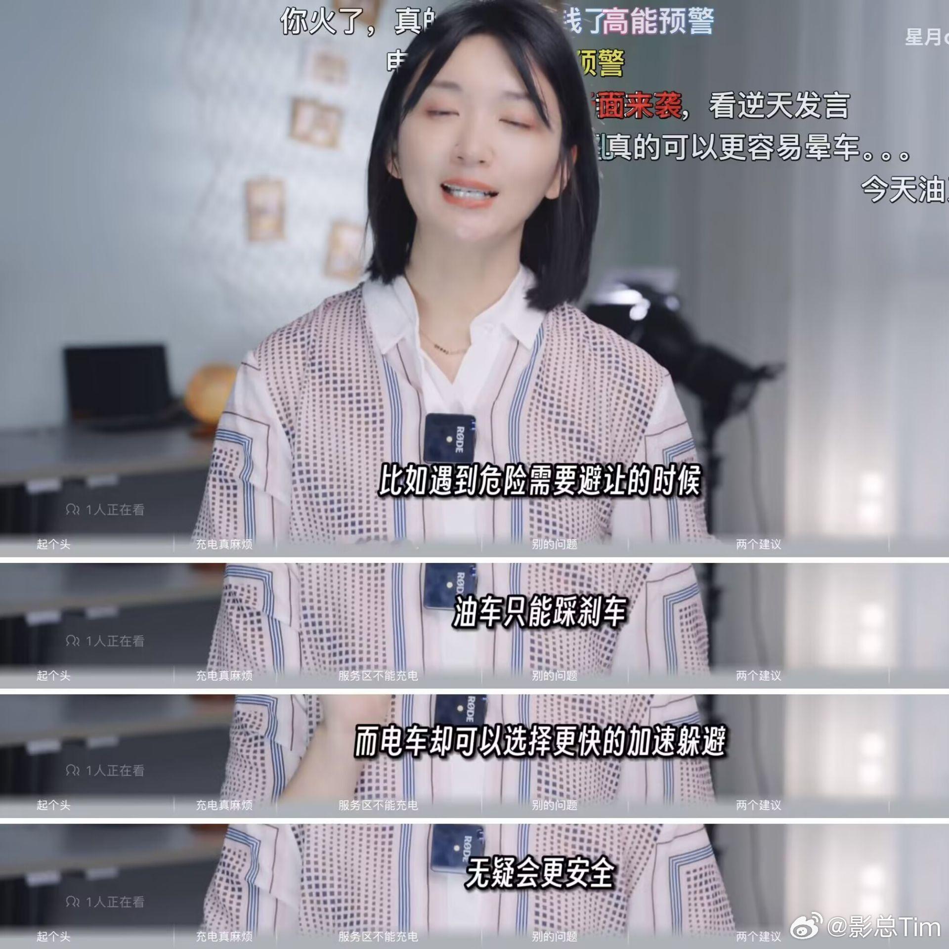 有时候我在怀疑，这些号讲这些反智的言论，就是故意的，她自己心里很清楚这些言论有多