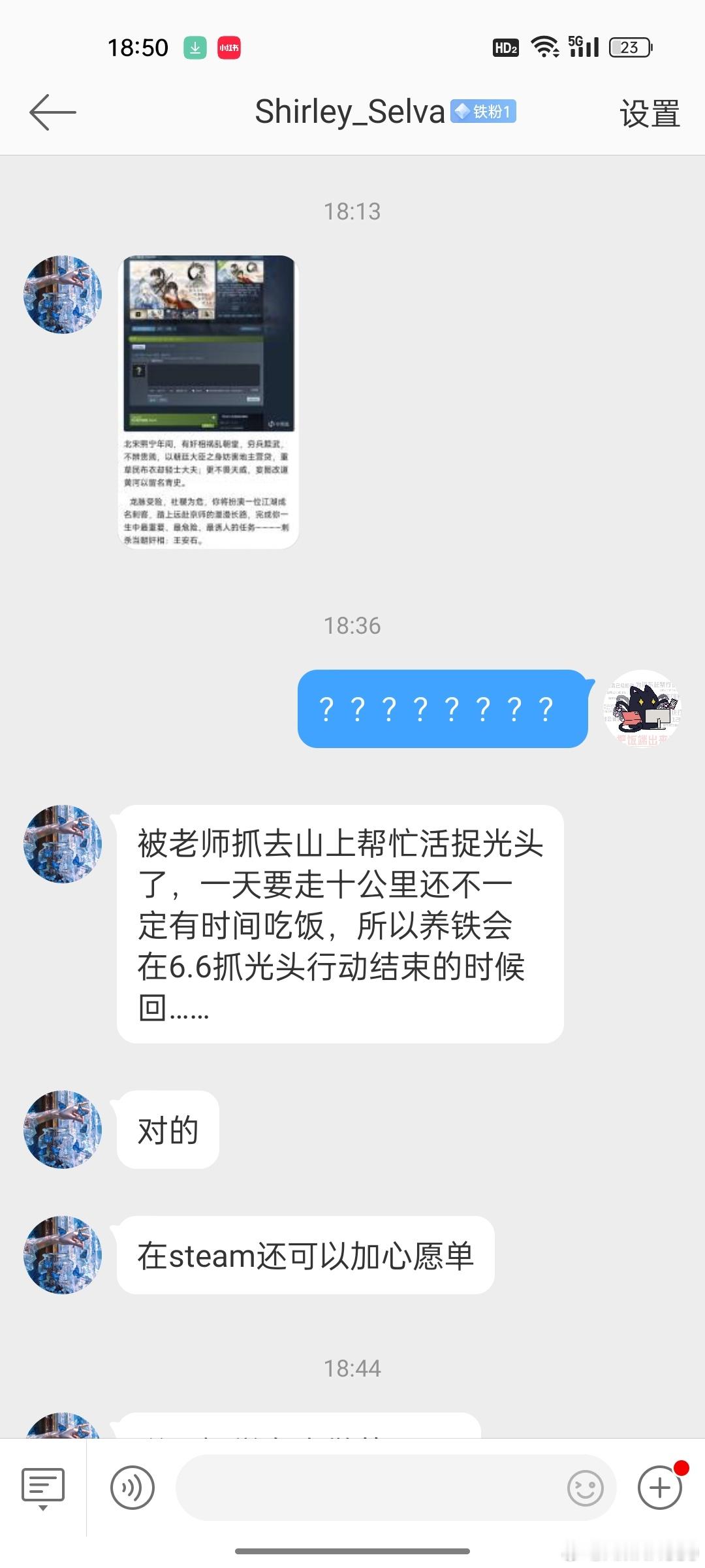 好家伙，最终BOSS老王 