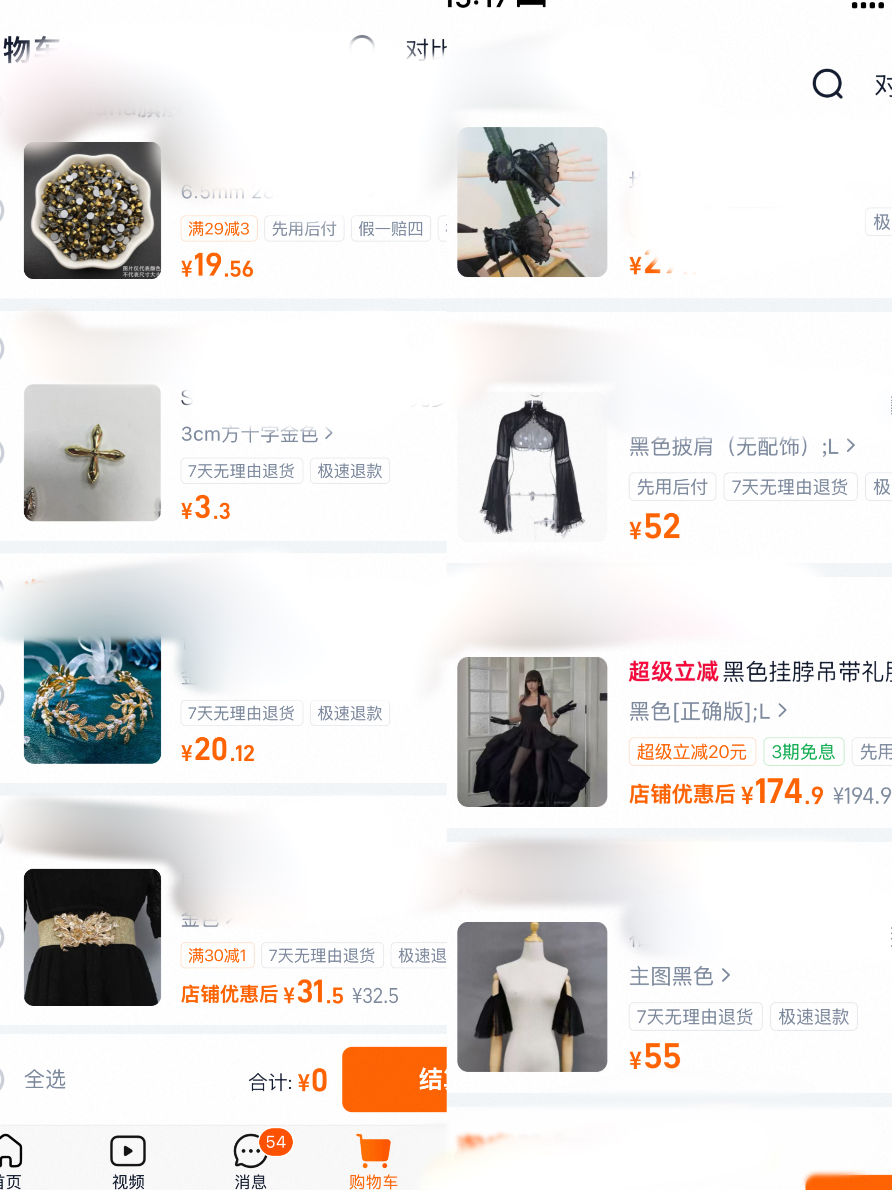 高手自搭中（可以猜一下 