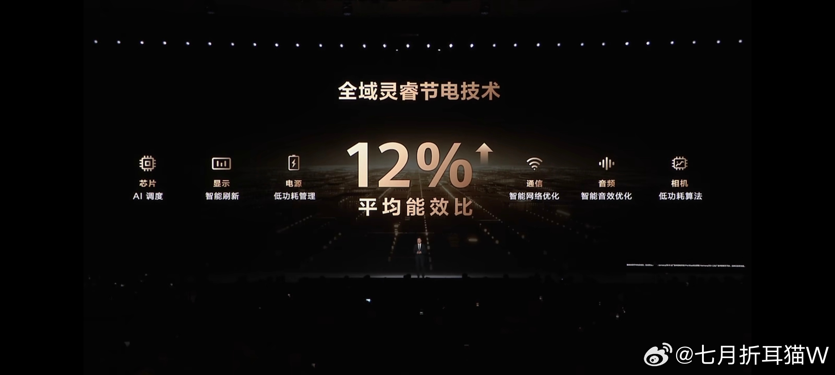 华为畅享90系列今日发布华为畅享90系列今天发布，这个配置在千元机里可是相当给力