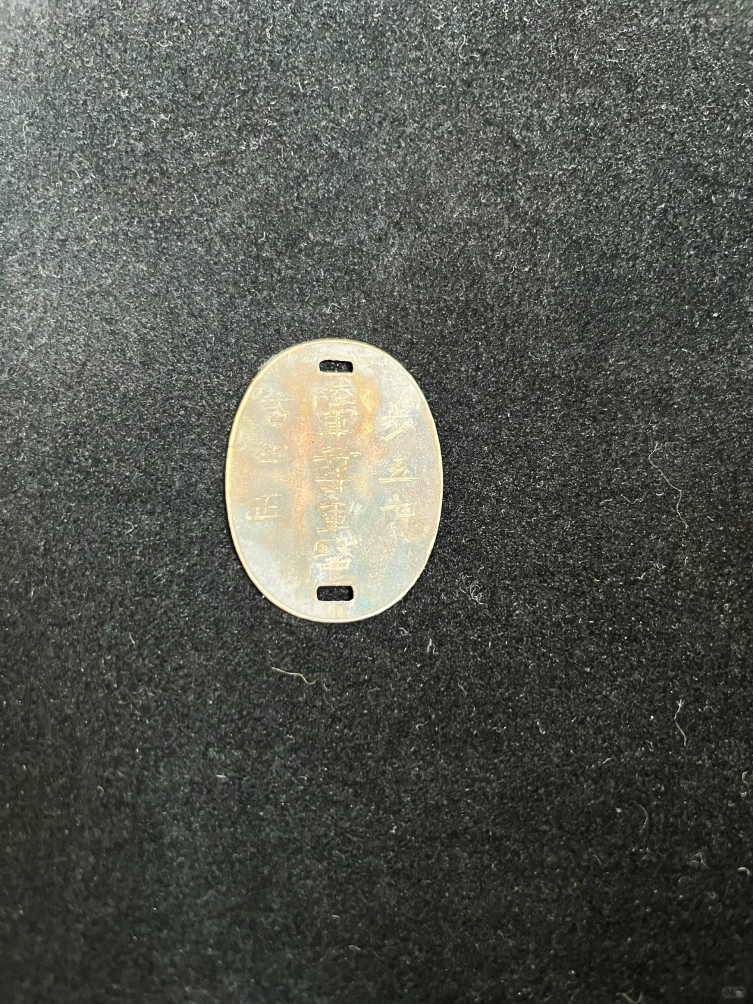 本馆藏品：东北黑河地区击毙鬼子军医。