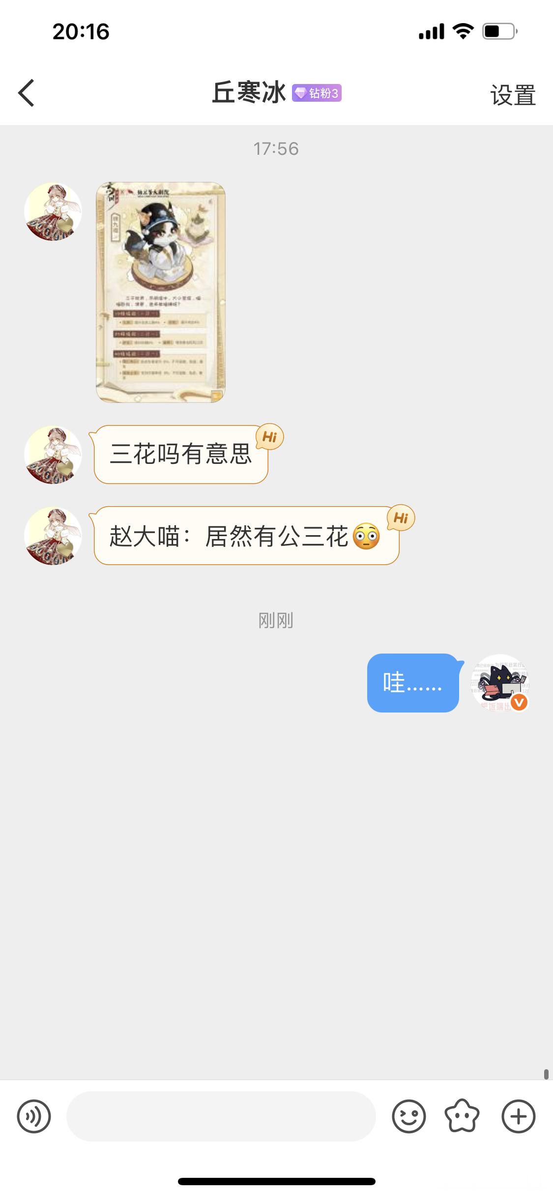 忘川在画猫方面是真有一手…… 