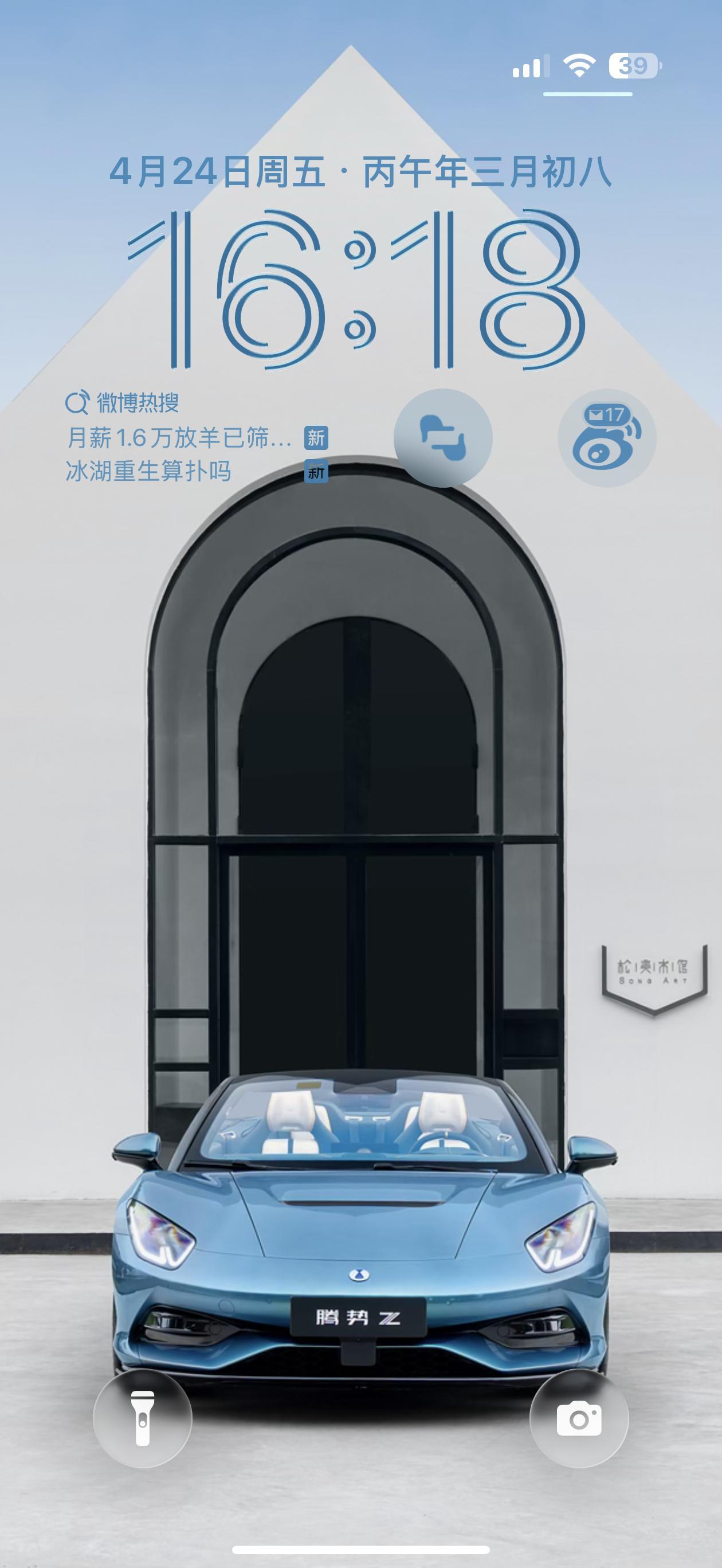 腾势Z能不能也像Z9GT一样，出个单电机版本，让我努努力去够一够！我要个毛线三电