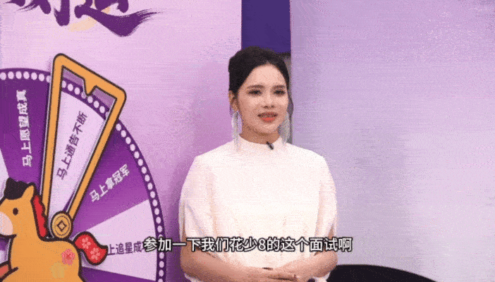 芒果新签女艺人做梦都想去花少8花少 8 小妹人选有新瓜！芒果新签迈利撒做梦都想去