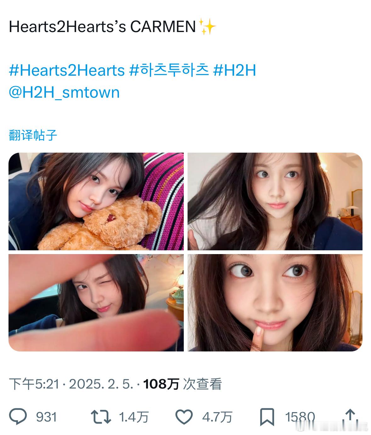 反响很好已经超1.4万转，4.7万赞的Hearts2Hearts成员CARMEN