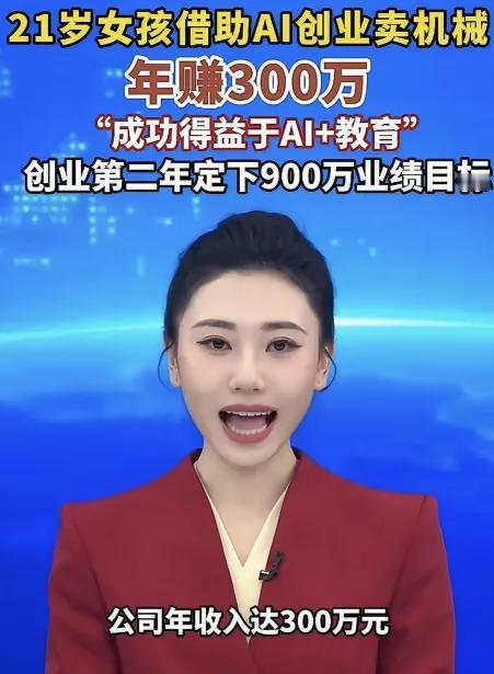 凌晨两点的宿舍里，21岁的王腾敲下一行目标：明年赚900万！
 
谁能想到，这个