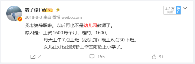 我和赵娜结婚之前，我的理想生活是月收入2万稳定 (当时许下这个愿望的时候 我月收