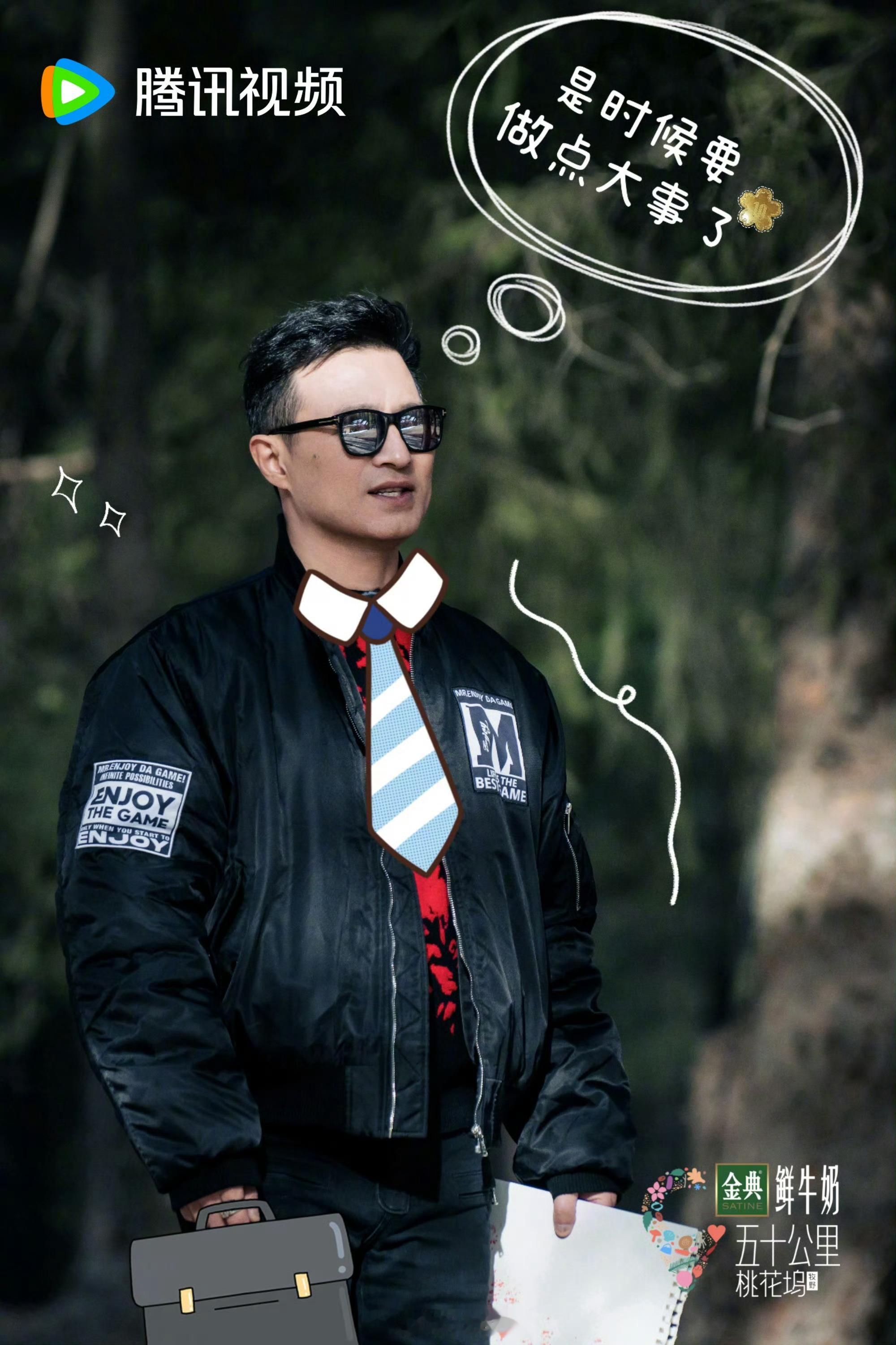 0629祝汪峰生日快乐[蛋糕] 一样的巨蟹座[太开心] 今年是出道第31年[鼓掌