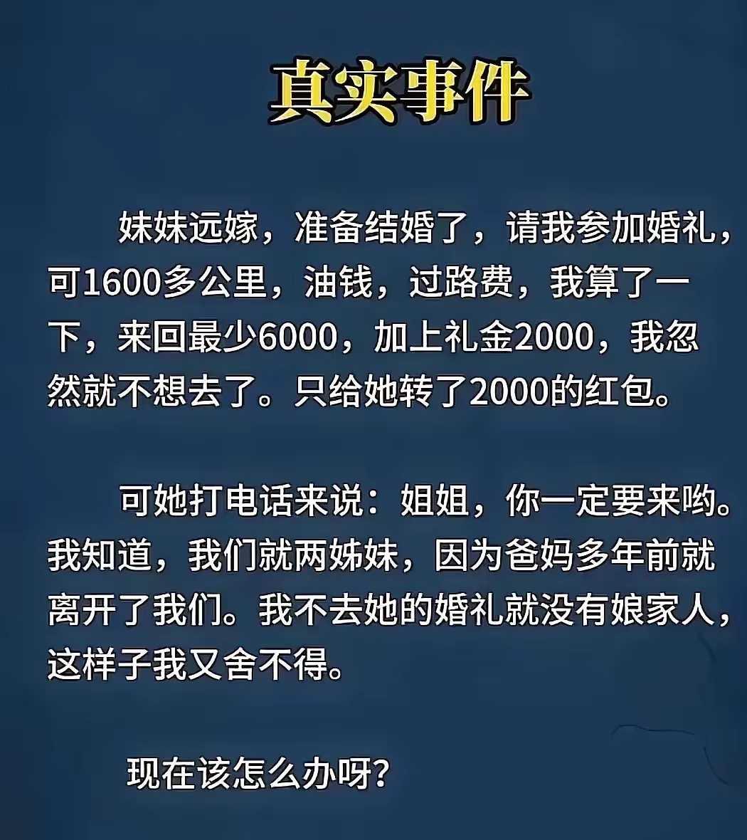 确实不该缺席