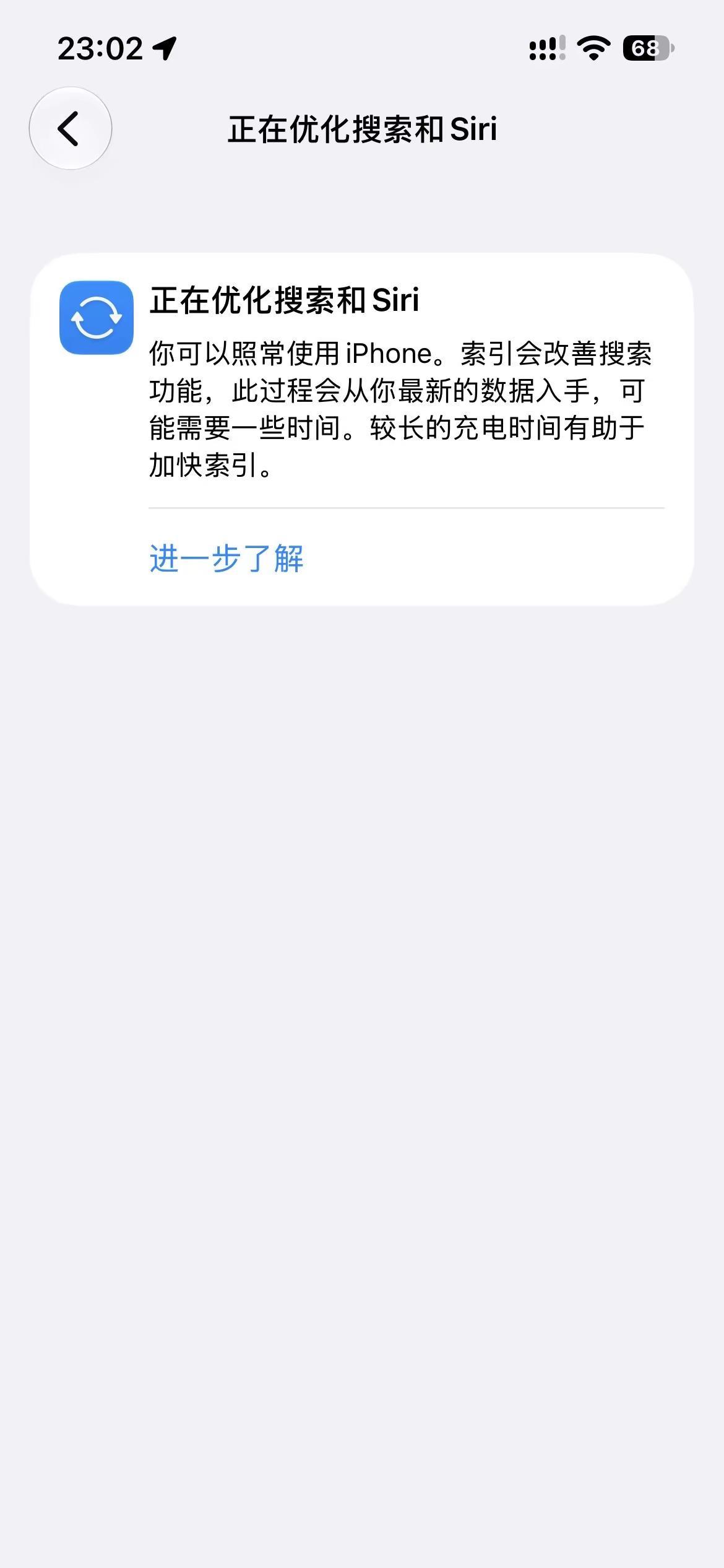 iPhone 13勇闯iOS 27