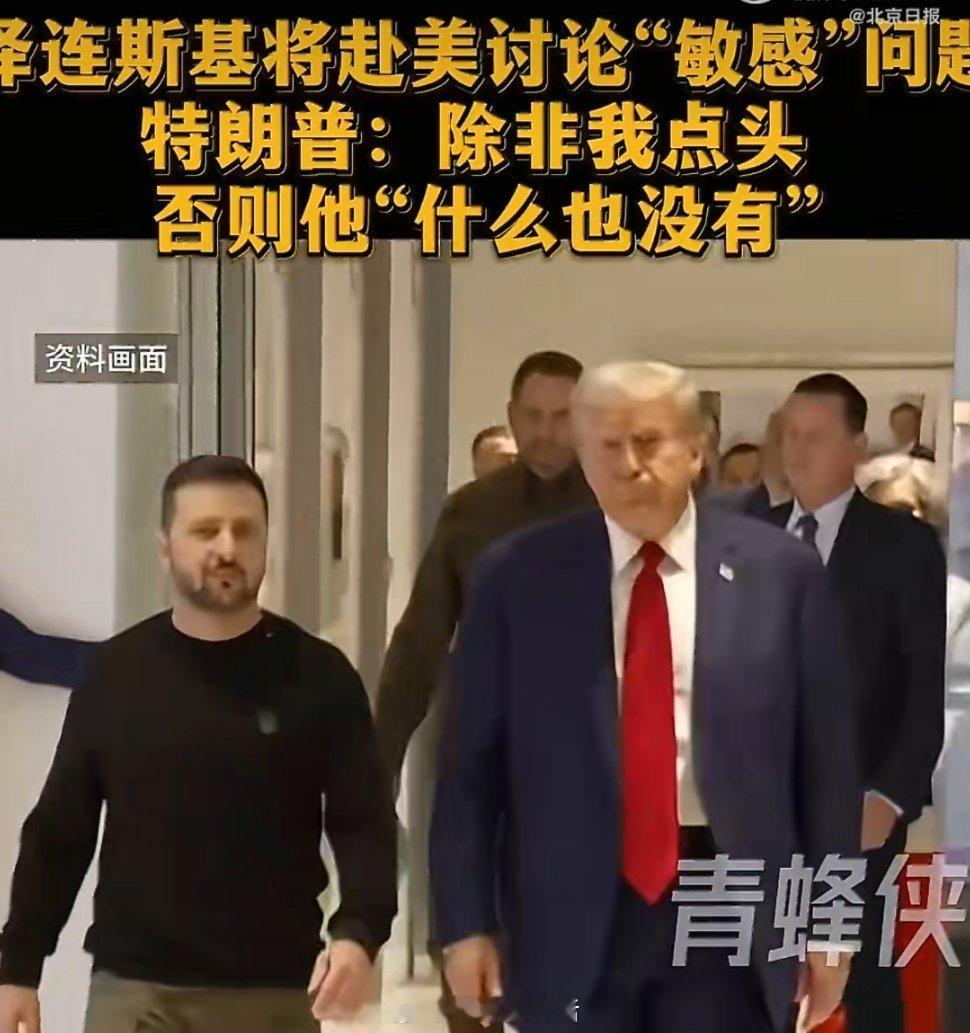 泽连斯基想和特朗普讨论5个问题泽连斯基的五大讨论方向，看似构建了和平蓝图，实则布