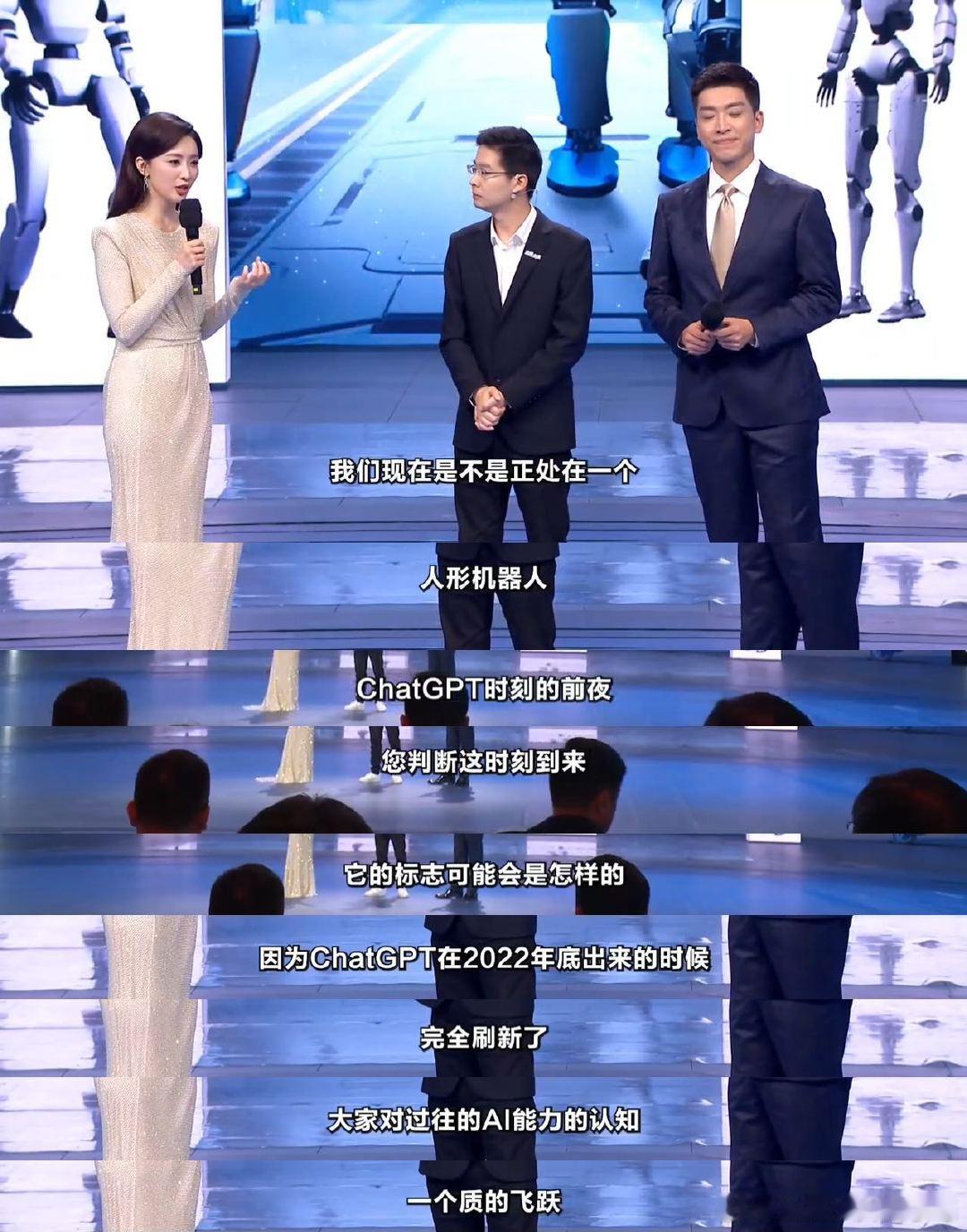 机器人替你带娃做饭还需要多久 当年看机器人集体表演只觉得憨萌有趣，现在它们已经能