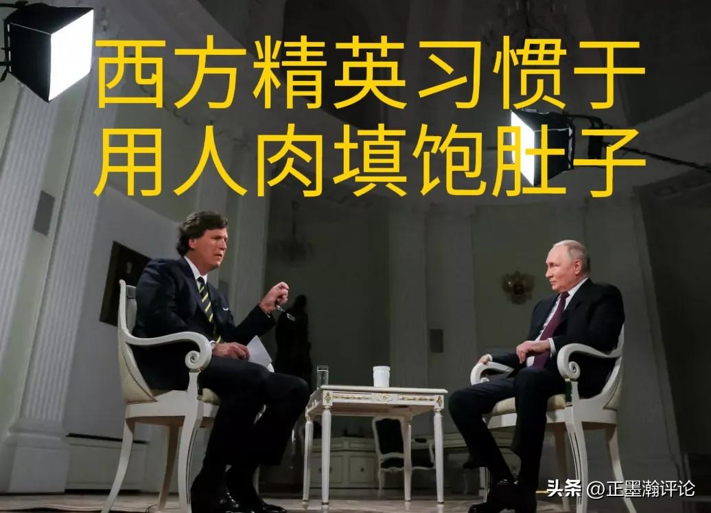 两年前，普京总统就揭露了真相。现在，美国人直接给出证据。
普京：“几个世纪以来，