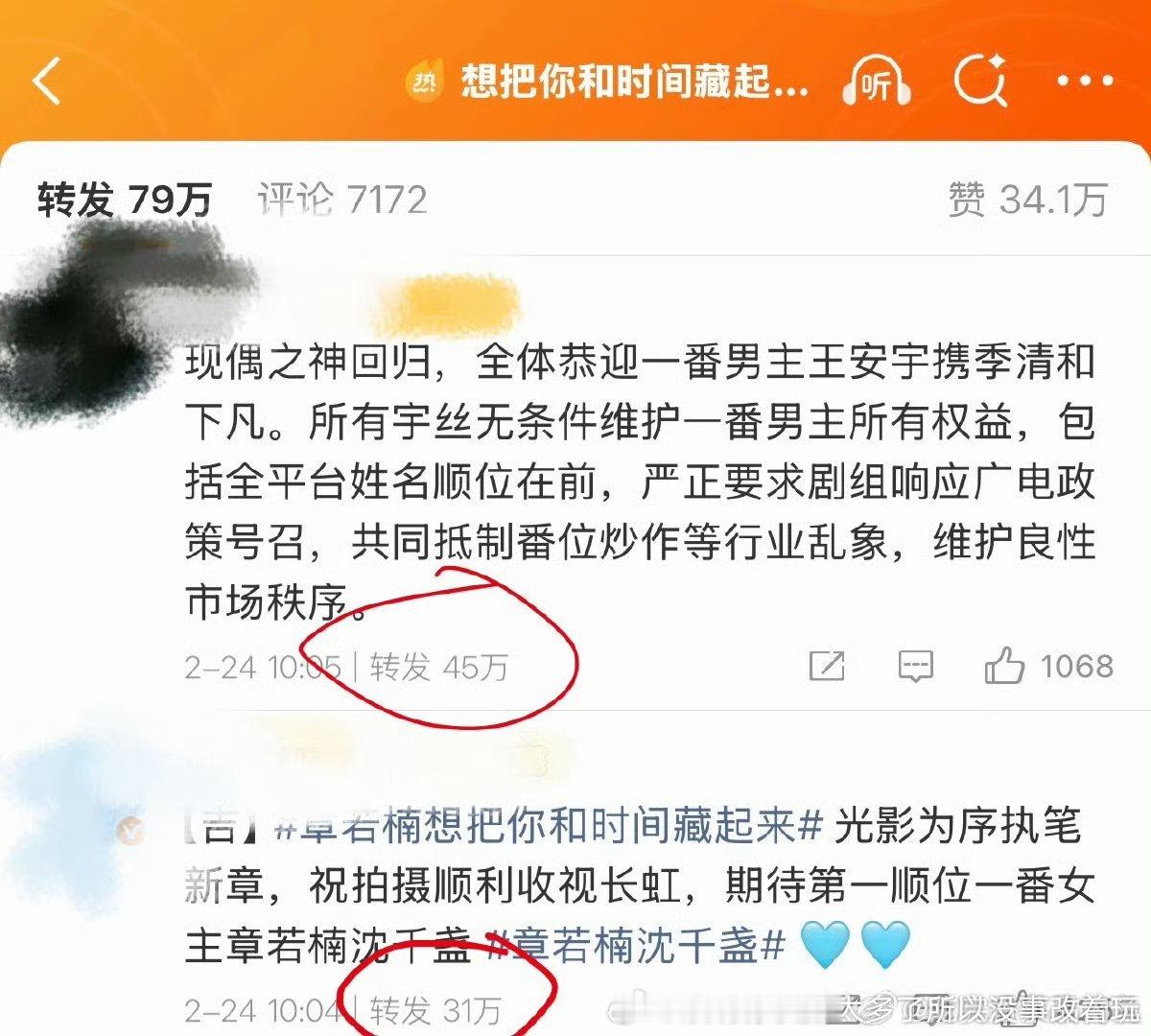 两个糊糊氵癫狂了