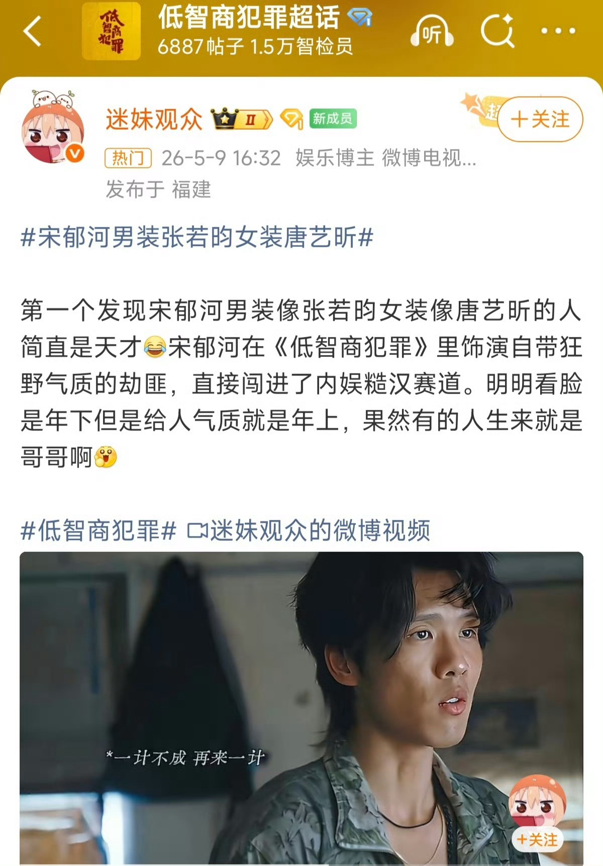 这一个月，不是 就是一波又一波，又蹭又踩、没完没了。我不是够了，我是够够的了。破