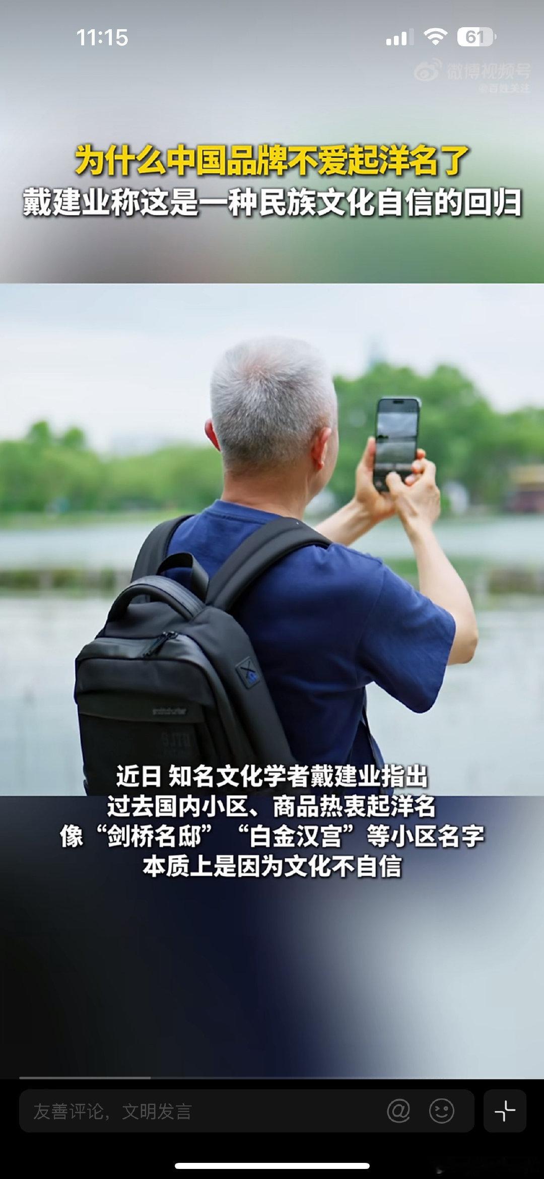为什么中国品牌不爱起洋名了从汽车命名看中国文化自信读懂国产汽车取名逻辑，就看懂这