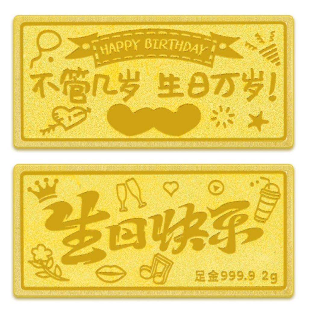 今天黄金的最新价格！

今天是2026年的5月8日，星期五，现在是上午11点钟，