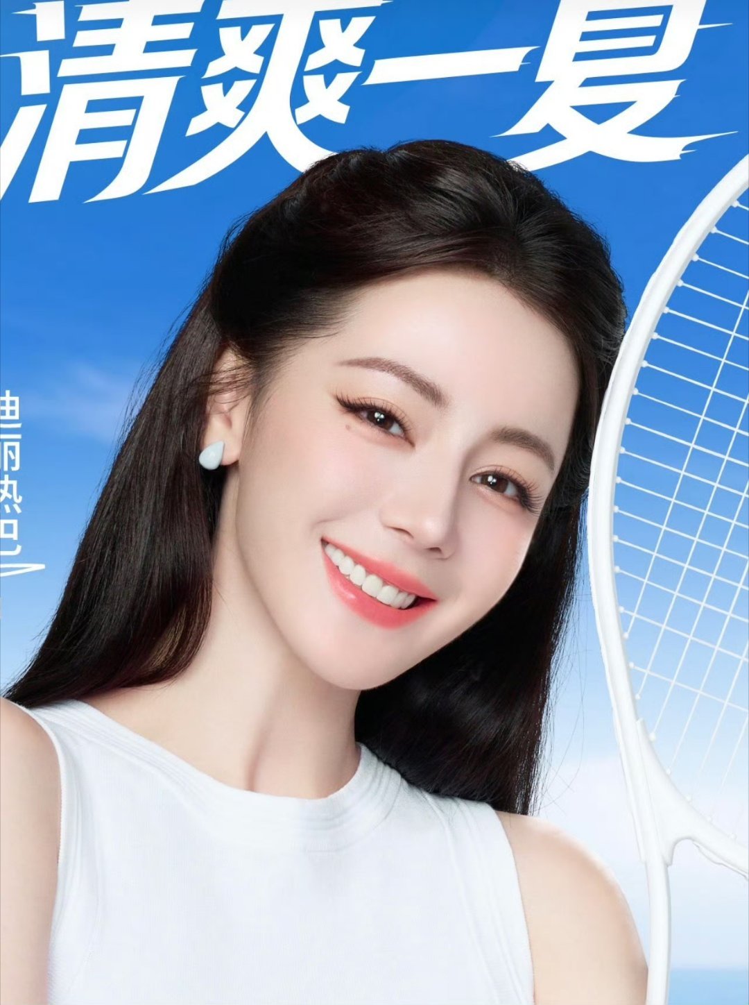 看着一脸舒服 