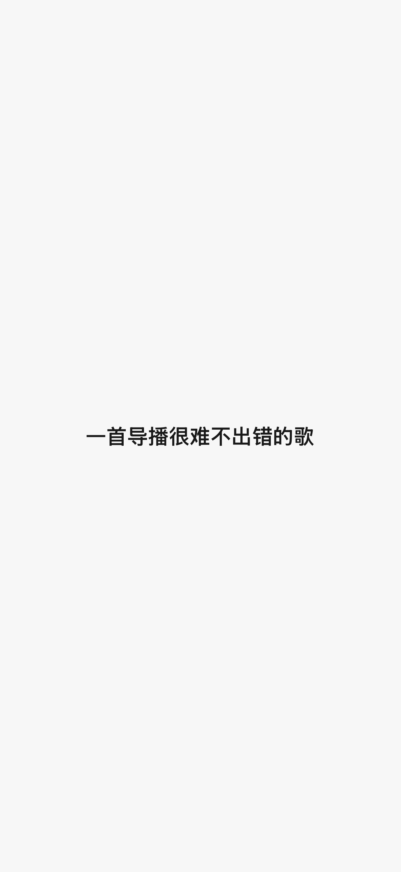 。 