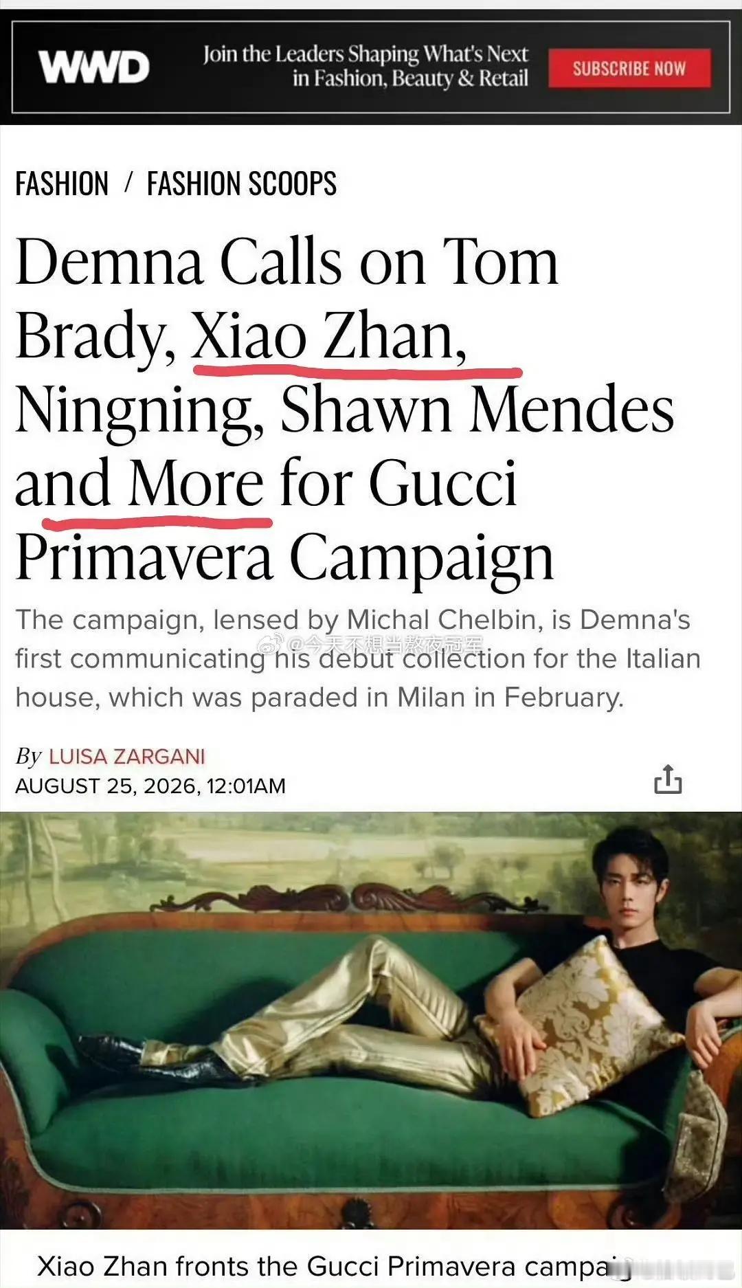 Gucci海内外各大官网首页同步更新肖战广告大片！品牌门面具像化！ Vogue银