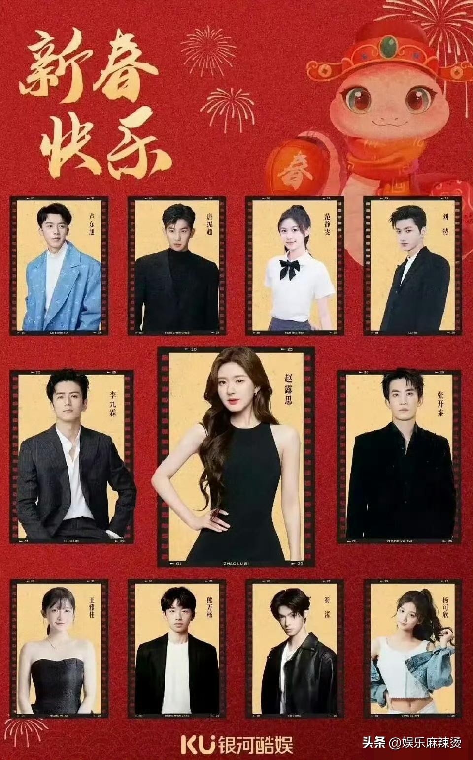 你说牛不牛，赵露思凭一己之力“搞垮”一家公司。

据悉，赵露思之前的经纪公司银河