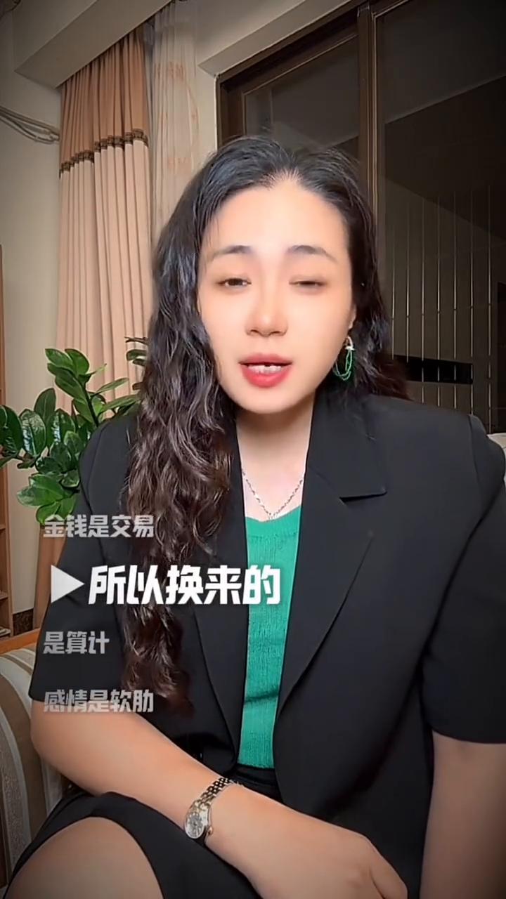用权力泡女人，女人对你服服帖帖；用金钱泡女人，女人跟你讨价还价；用感情泡女人，女