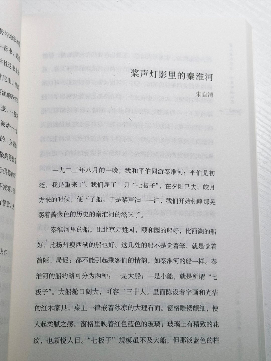 这本书真的很治愈 