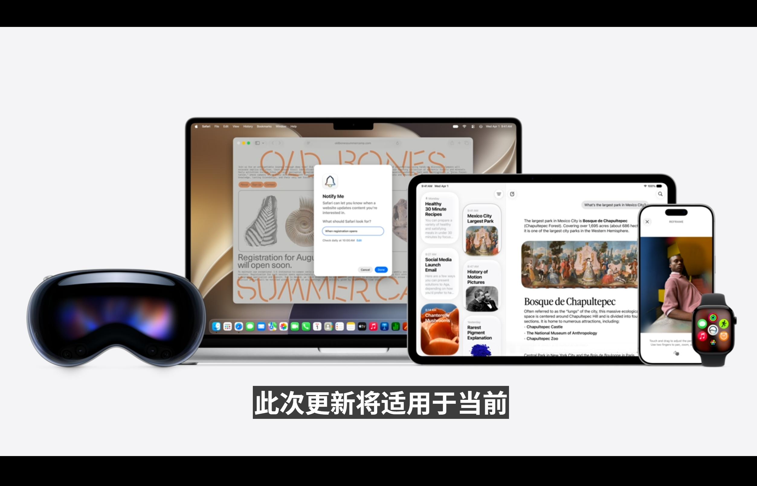 今晚这发布有点白熬夜了，最大的升级SiriAI国内也用不了，剩下的都是小优化，很