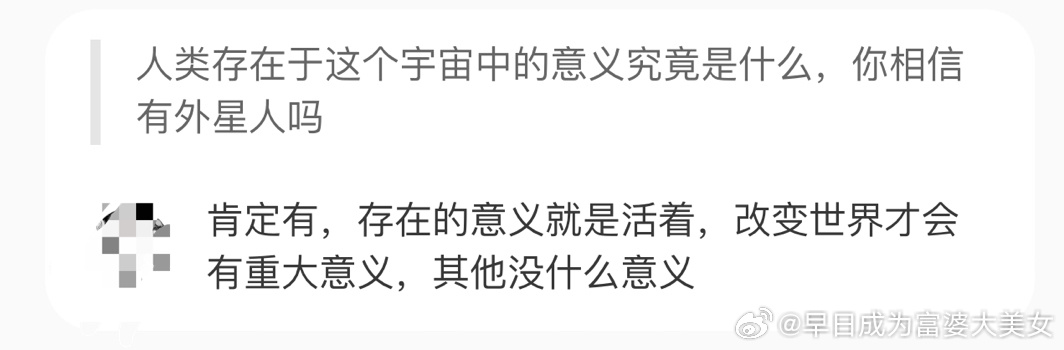 要做改变世界的人最近的偶像是马斯克[爱你] ​​​