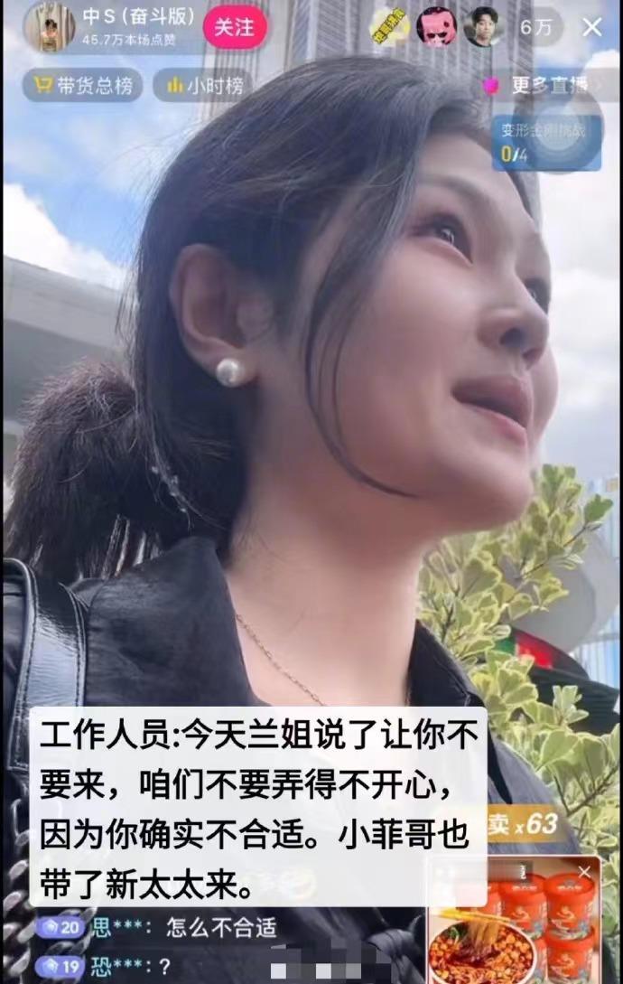 那个横跨在大S和小S中间的模仿者——中S，不仅开始带货酸辣粉，还说要去麻六记的店