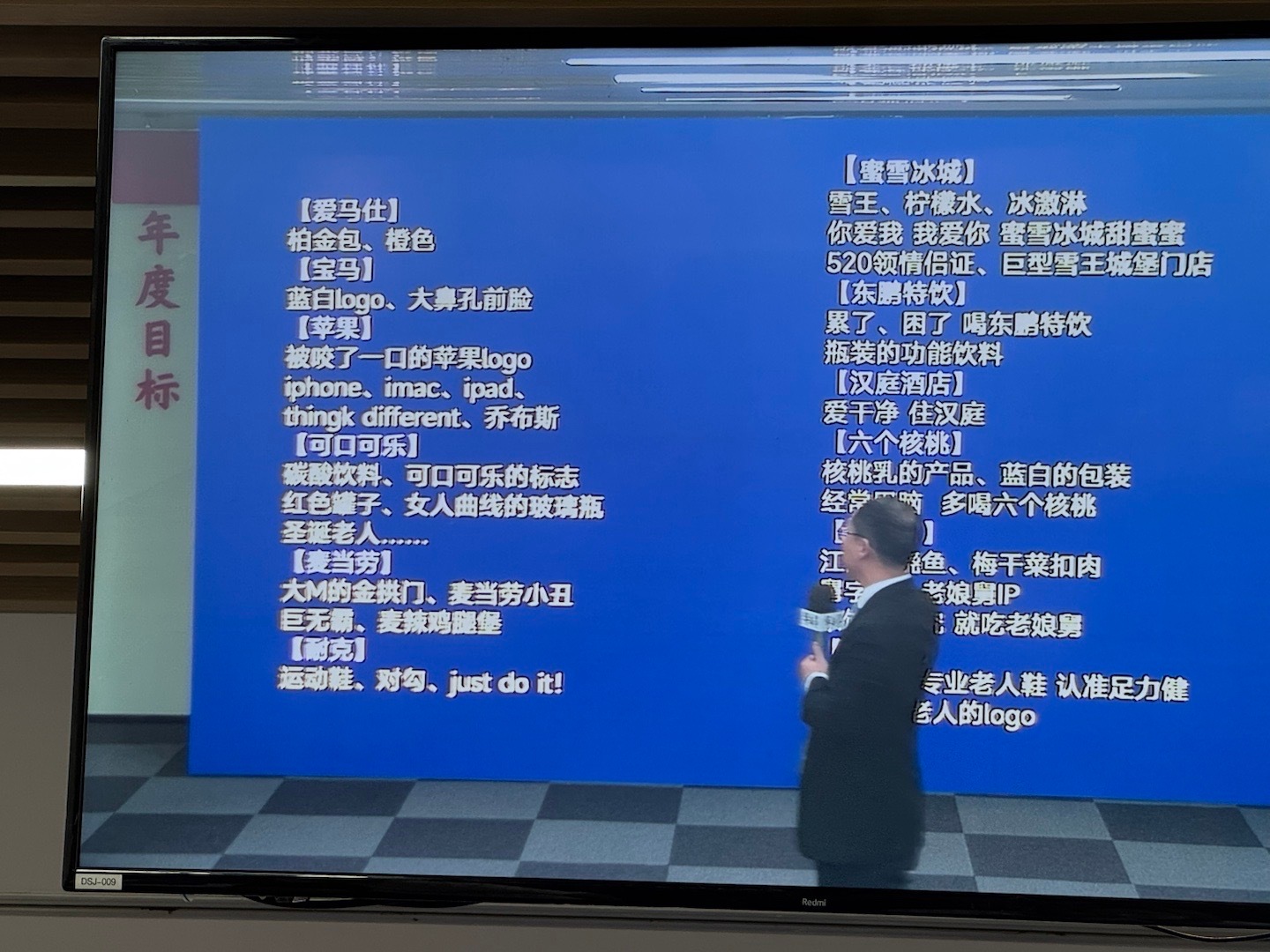 一年收客户600万的营销战略公司。跟猫课合作，第一次开课，我去现场感受了一下。1