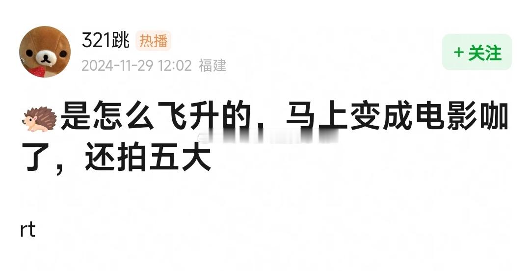 檀健次是怎么飞升成电影咖的？ 