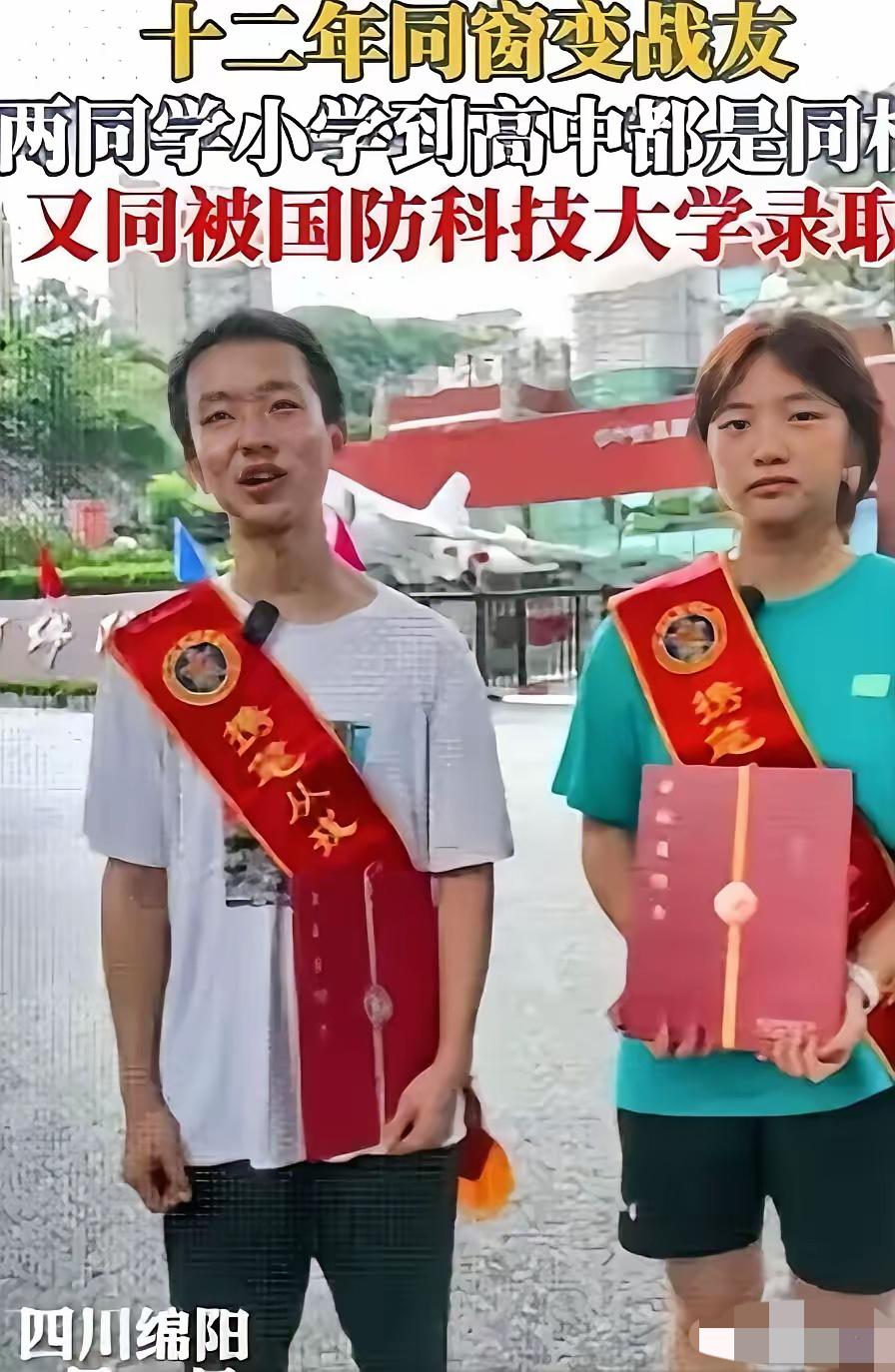 “不结婚很难收场！”四川绵阳这对少年的缘分，直接把青春励志剧本照进现实！

石锟
