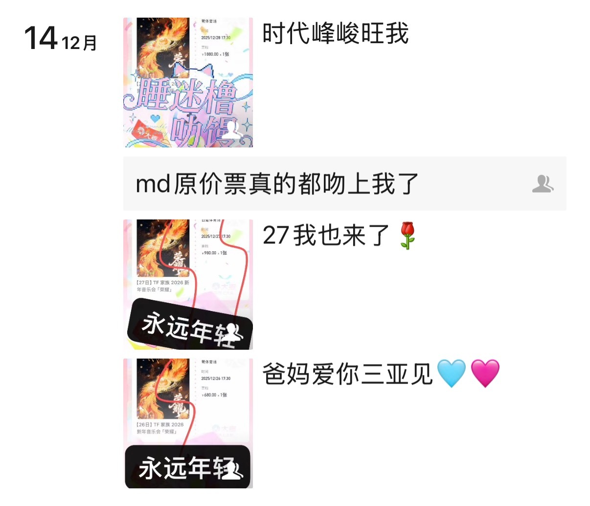 运动会我要这个我要这个我要这个我要这个接接接接接接接接接接接接接接接接接接接接接