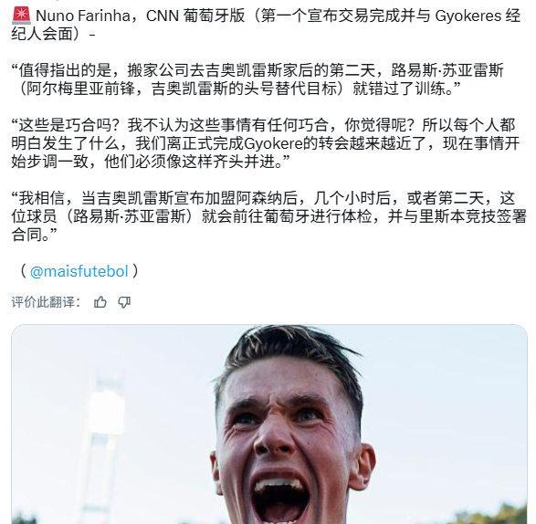 [晕]⏳哲凯赖什 阿森纳[超话] ​​​
