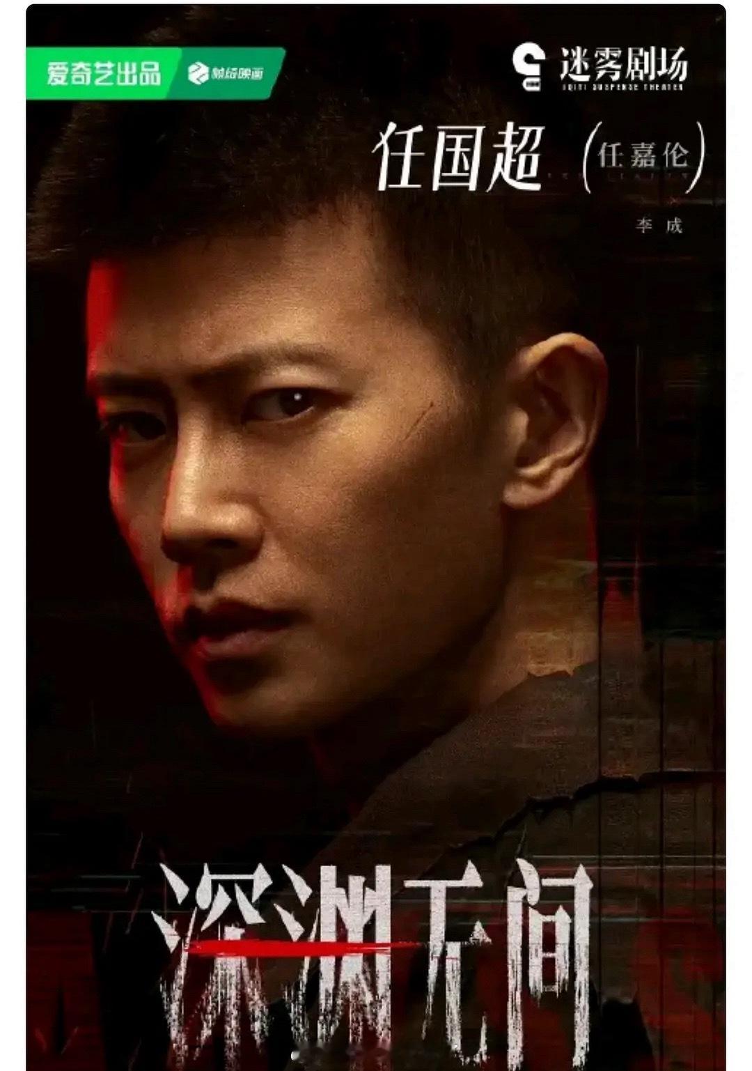 新规第一人来了，国超