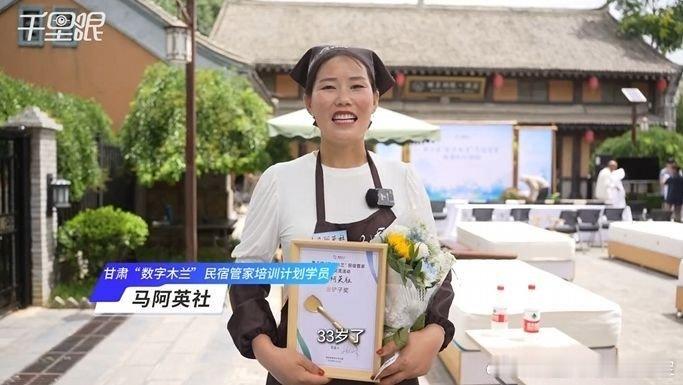 #33岁收到人生第一张奖状#33岁的阿英收到了她人生中的第一张奖状，这不仅是一份