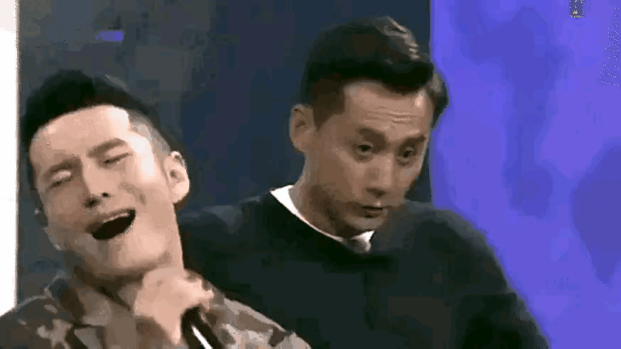 刘烨:哎呀，妈呀！太上头了[石化][石化]
这大概是天花板级别的尴尬表情了[呲牙