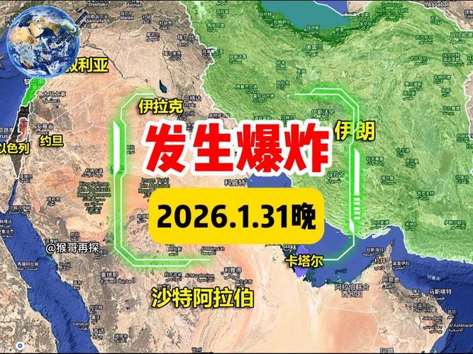 你听说了吗？美伊这场仗是越打越凶，眼看着就要把整个中东都拖进去了。本来那些躲在老