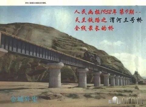 兰州是陇海铁路起终点，为什么兰州没有陇海路或陇海大道？昨天，老王发了兰州八条道路