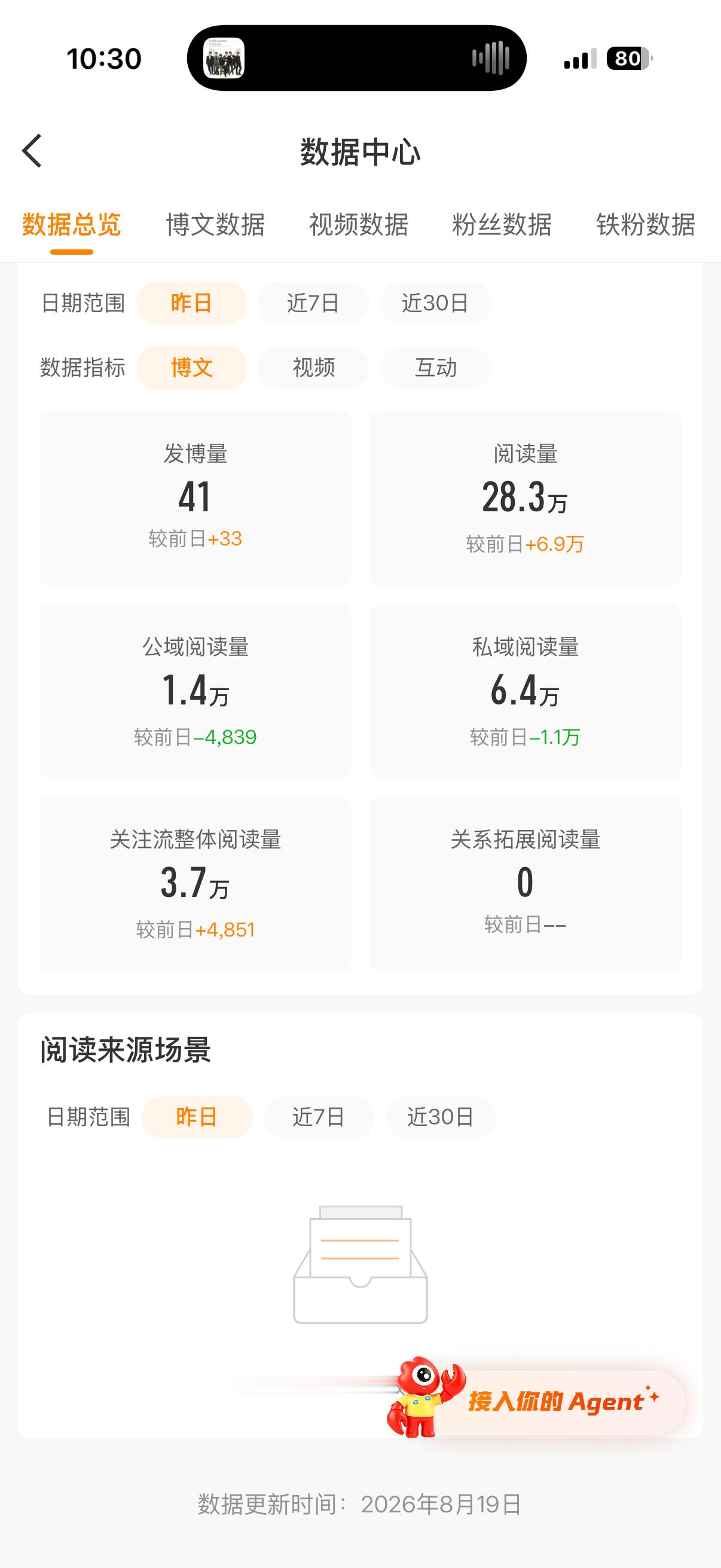 这都几点了咋还没计算完 