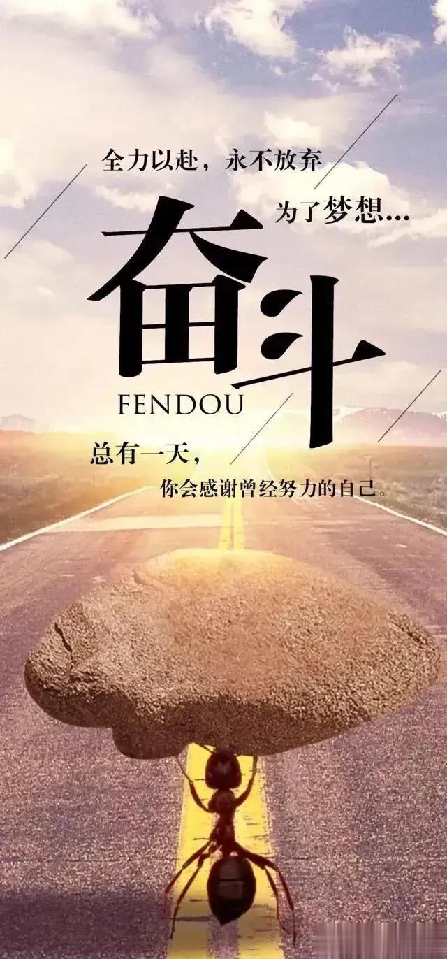 💞 不要总是瞻前顾后，想做的事，就大胆地做。
​
别迟缓了想做的事，有的事纯属