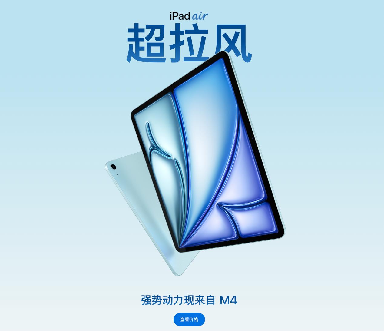 奇怪，正在收集苹果新品的资料，准备做视频来着。
结果苹果官网突然撤回了所有新品的