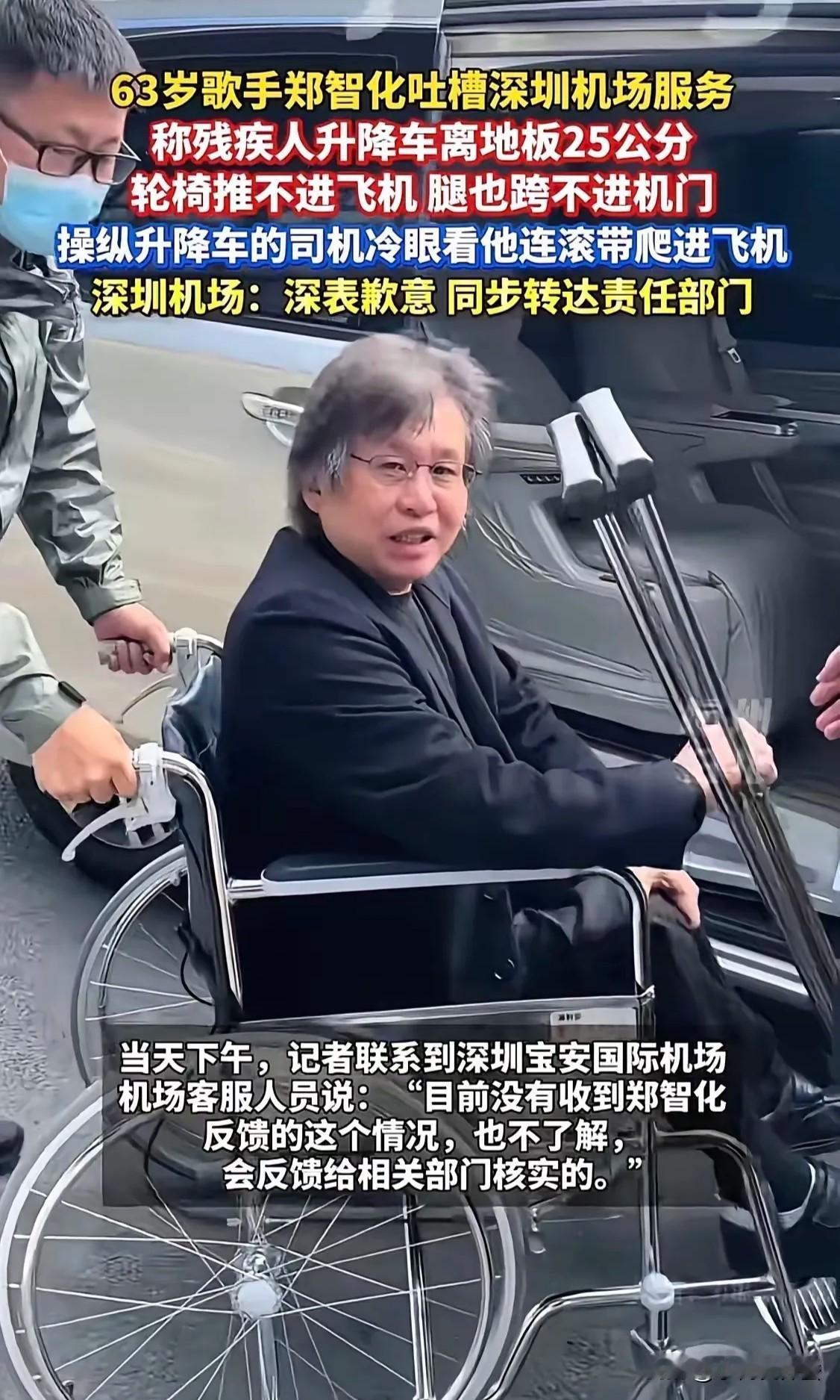 郑智化妙就妙在用了“连滚带爬”这个热词，一下子把博文升华了，让大家自动脑补出残疾