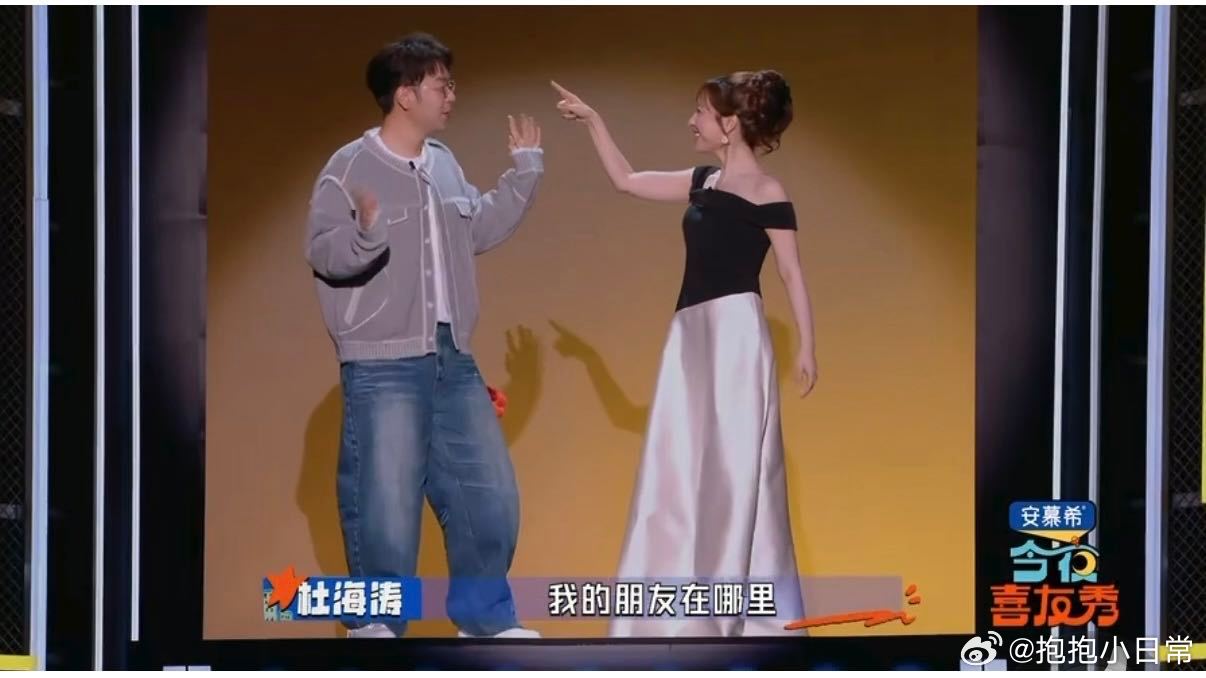 吴昕发出喜友申请谁还没通过吴昕的喜友申请！昕姐可是公认的快乐制造机，性格软萌又真