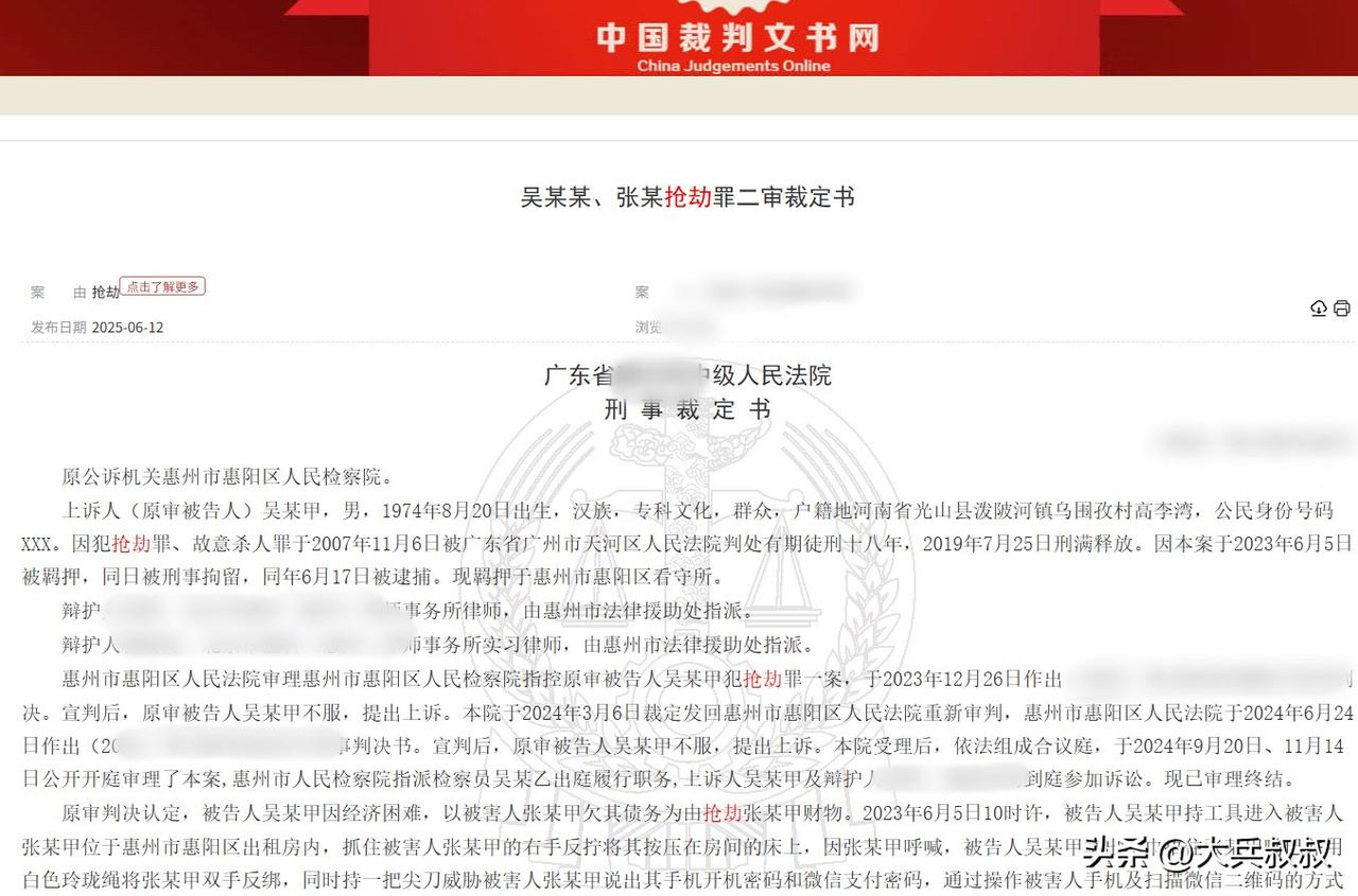 广东，一男子刑满释放后无所事事，因为经济拮据，于是便将目光锁定在了女技师身上，通