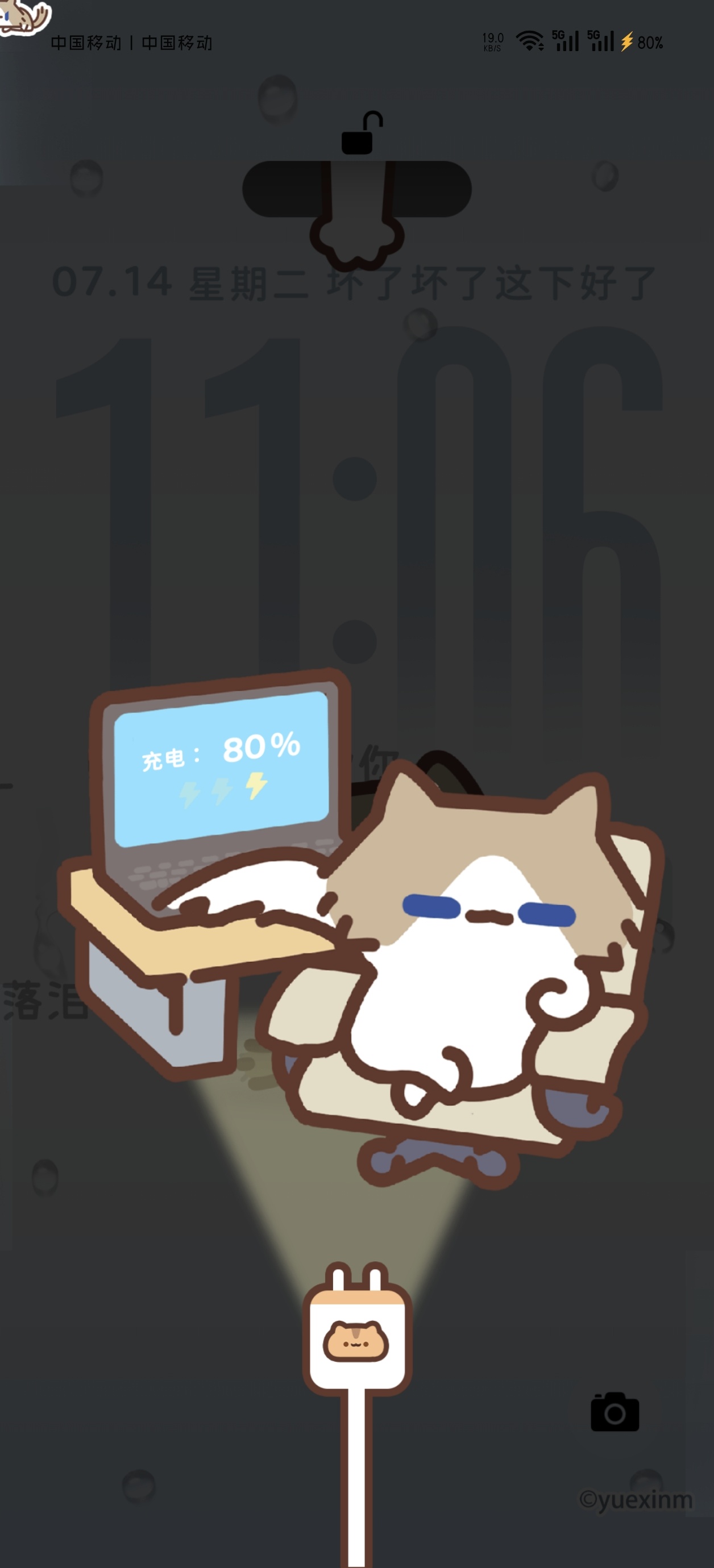 萌鼠了 