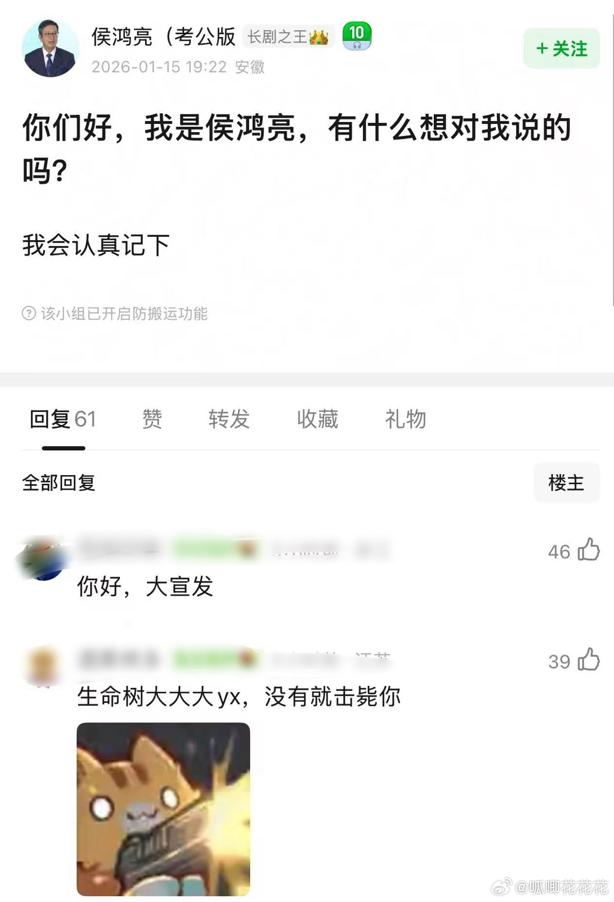 哈哈哈哈哈哈，杨紫播剧感觉长剧终于热闹起来了，平淡的内娱还得靠杨紫来拯救了！！！